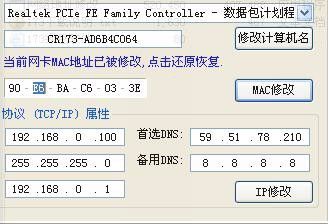 如何识别网络骗子