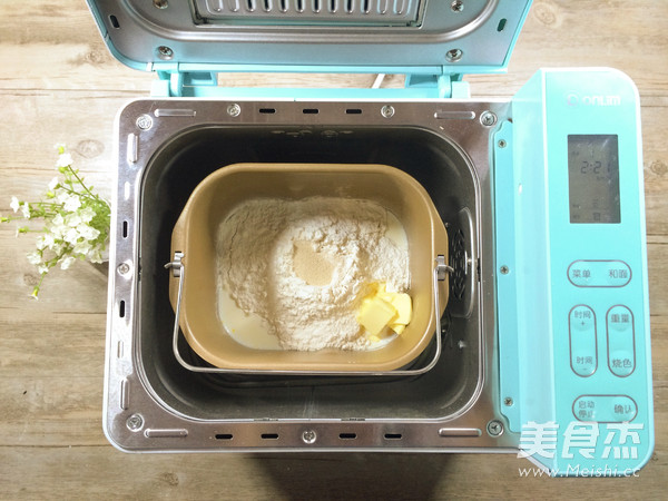 面包机一键牛奶核桃软吐司