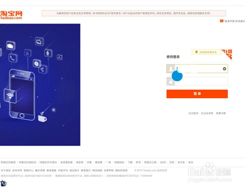 淘宝评价管理怎么查看?