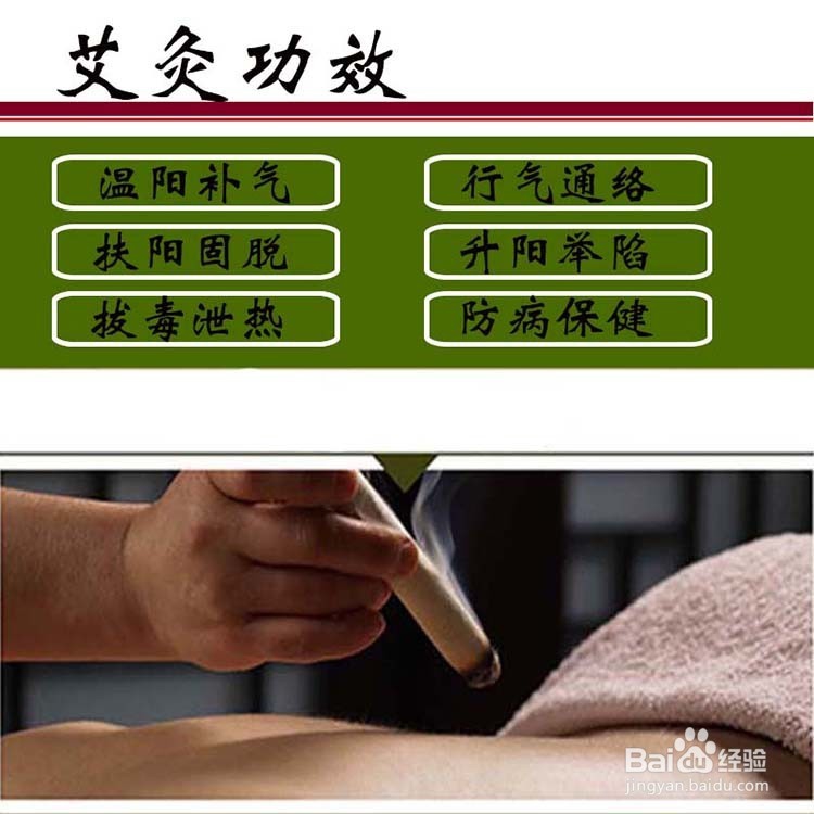 如何选择艾条,识别艾绒艾灸养生
