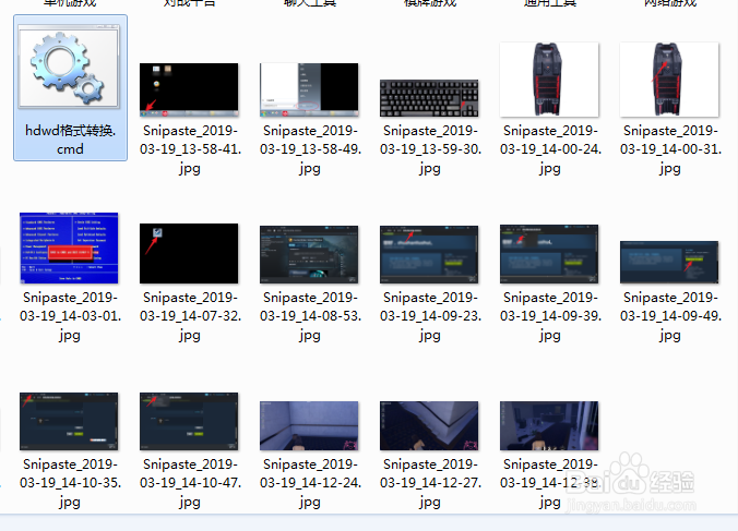 照片文件夹里出现大量hwbk文件请问如何解决?