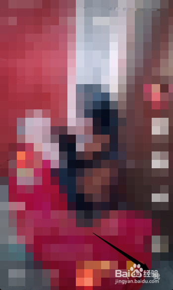 抖音极速版怎么实名认证