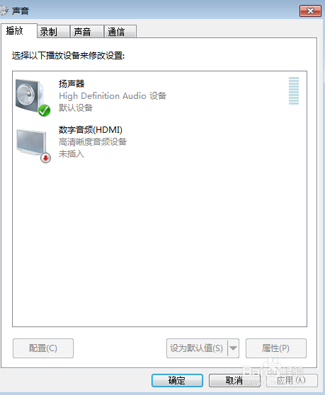 系统：[8]插入耳机还有外音