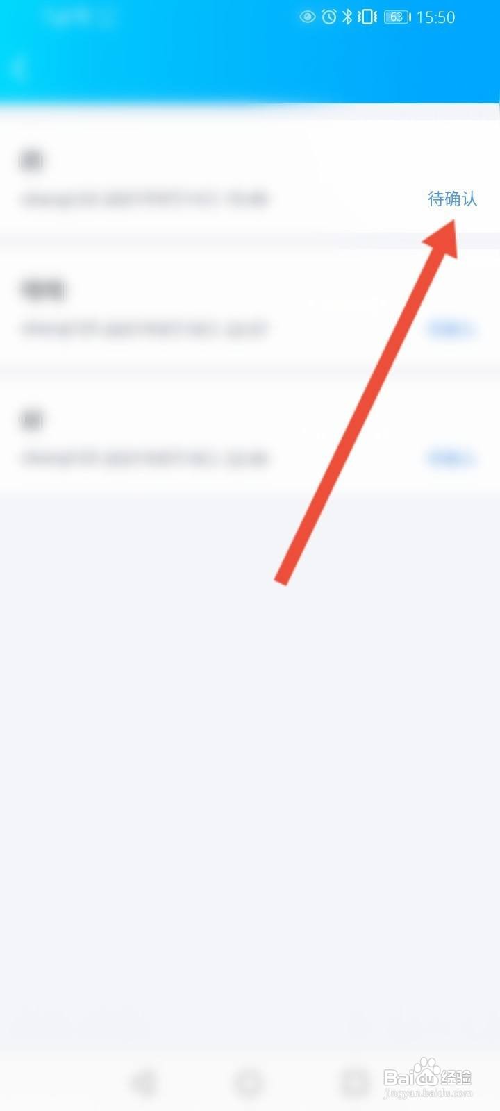 qq群代办怎么完成