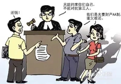 夫妻离婚后婚内的债务怎么处理