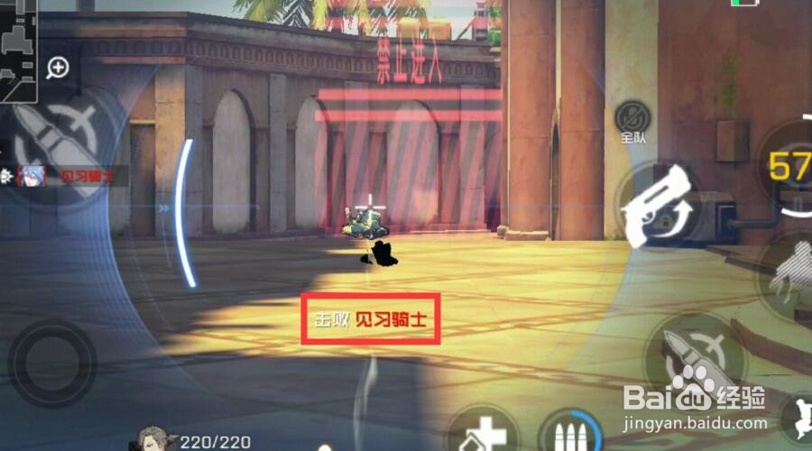 王牌战士试炼39层和59层单人怎么过