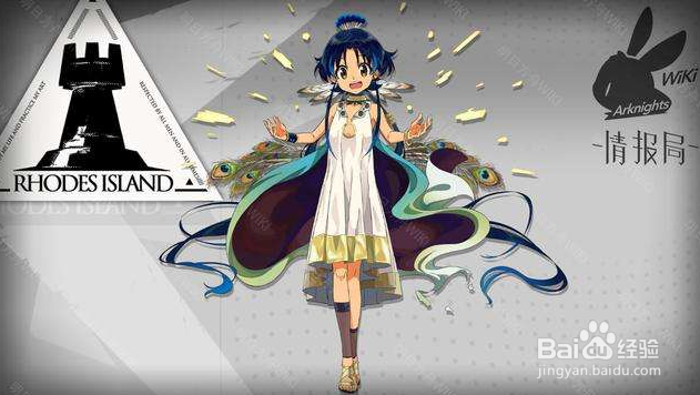 明日方舟断罪者怎么获得