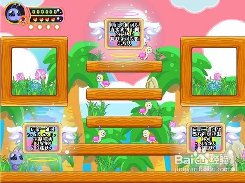 外星兄妹-小游戏攻略