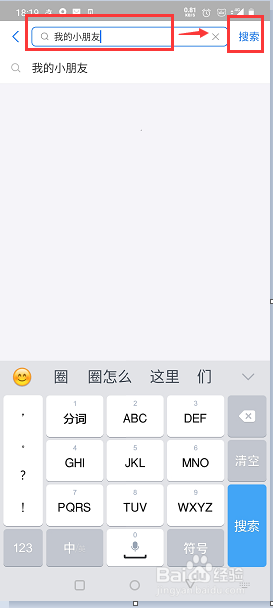 支付宝的