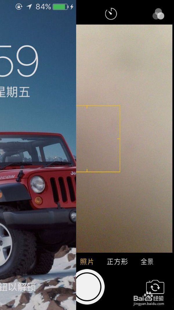 iphone5c ios10 beta1 初体验