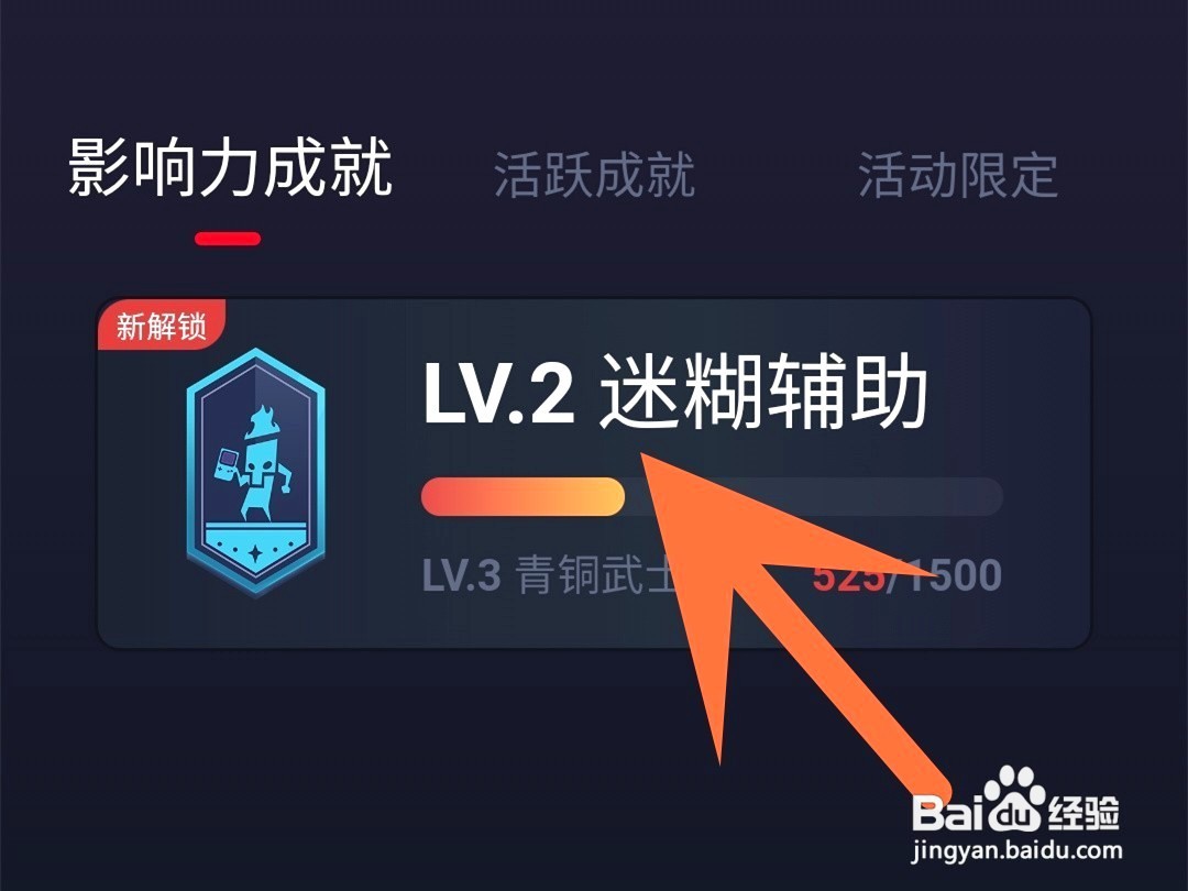 在网易大神获得的勋章如何佩戴