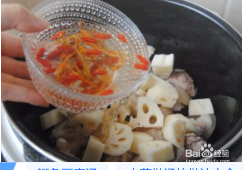 制作莲藕猪蹄汤