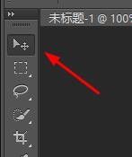 PS如何显示变换控件