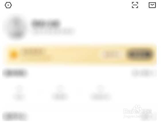 全博客户端怎么设置允许直播在后台播放
