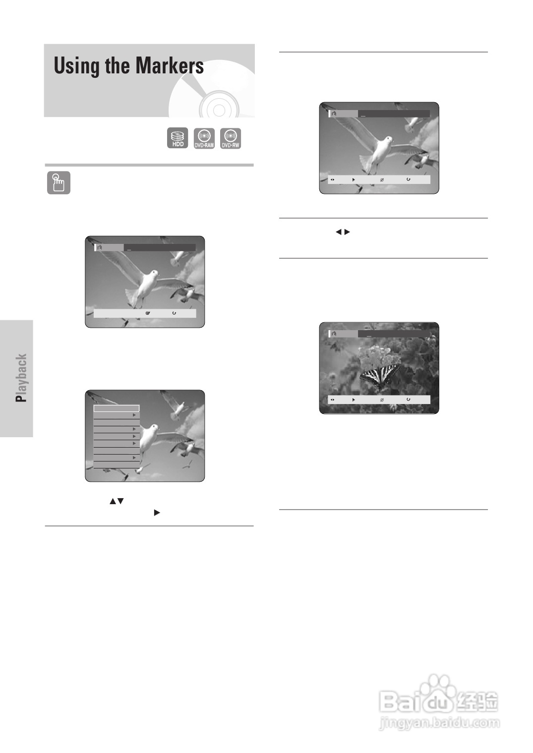 三星DVD-HR725 DVD播放机操作手册:[3]
