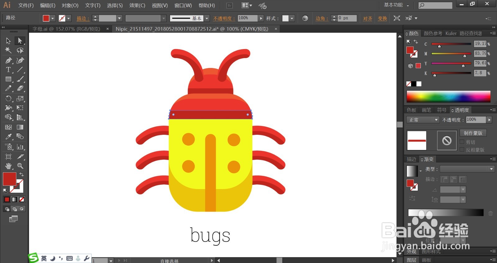 网站建设图标设计