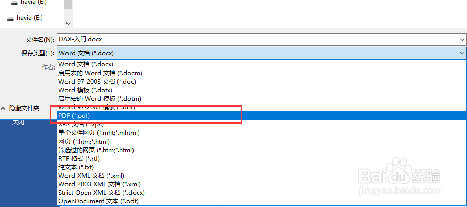 Word文档怎么保存成pdf格式文件
