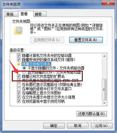 怎么把TXT转换成vbs