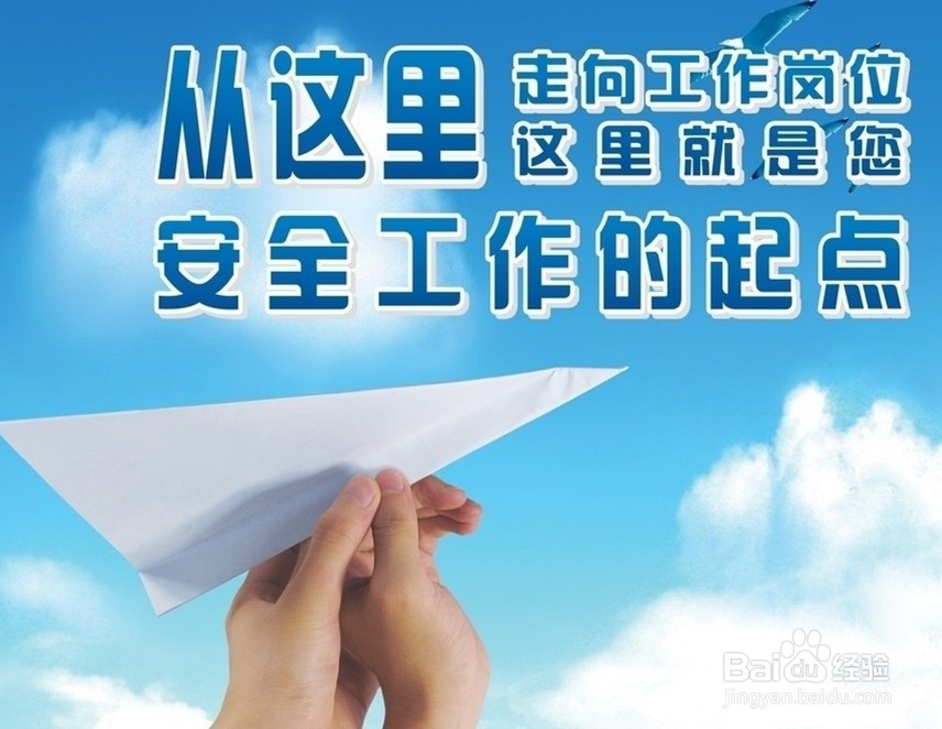 如何建立安全双控体系