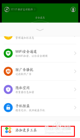如何进行手机备份呢？