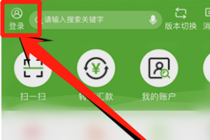 没身份证咋激活银行卡?