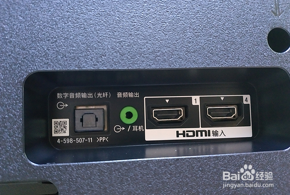 55英寸 4K液晶电视X8000E开箱体验