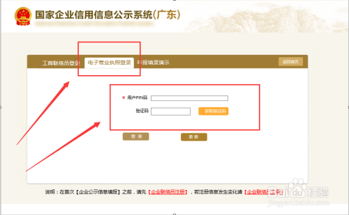 简易公司注销怎么办理