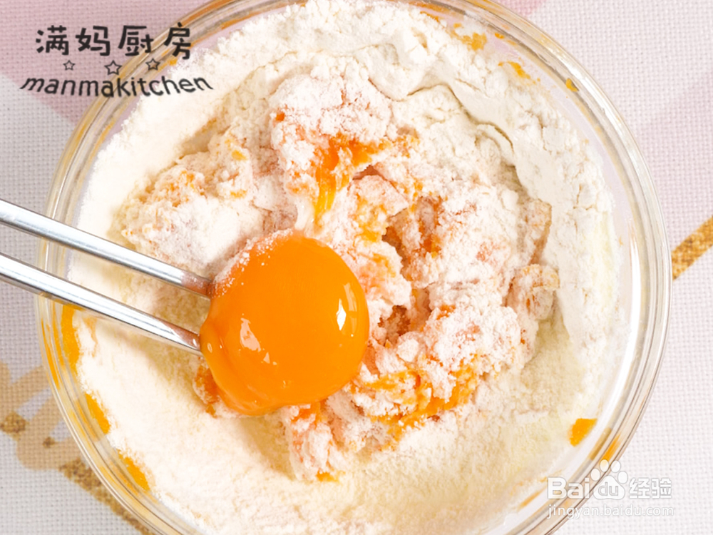 做家常菜蛋黄南瓜条的教程!