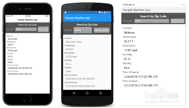 图解创建 Xamarin.Forms 解决方案