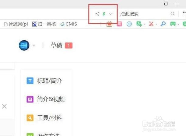 浏览器兼容模式该怎么使用