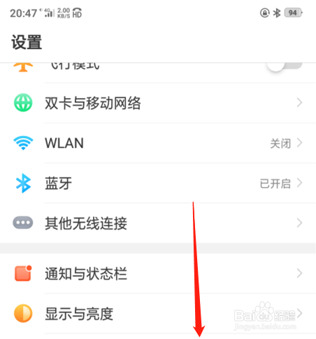 如何设置oppo a5手机的主题效果