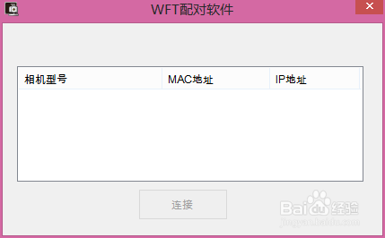 佳能打印机如何只打印黑白色的