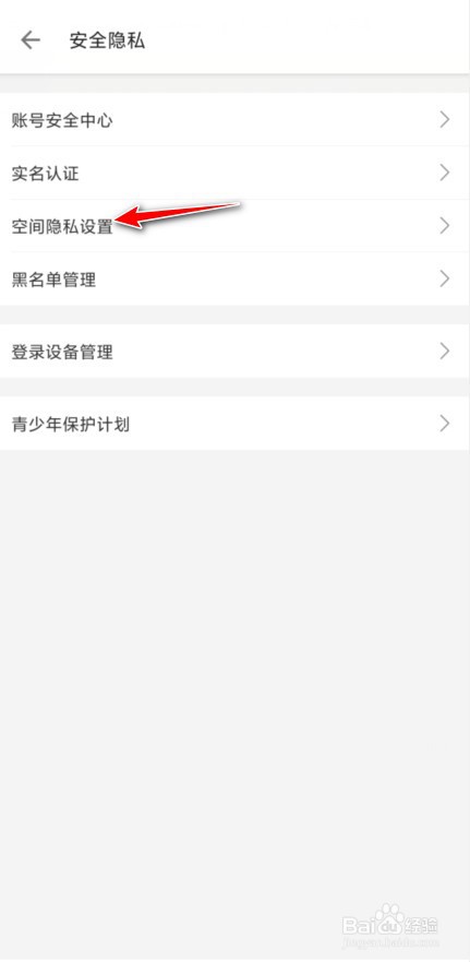 b站隐藏投过币的视频