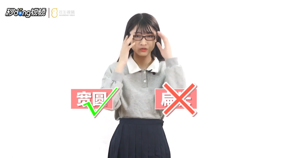 脸大该如何选择眼镜？