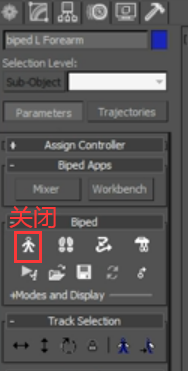 skin之后修改骨骼位置的小技巧