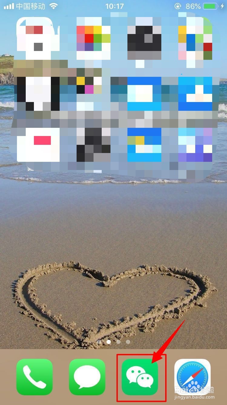 在yy上主播代购买到假货怎么办