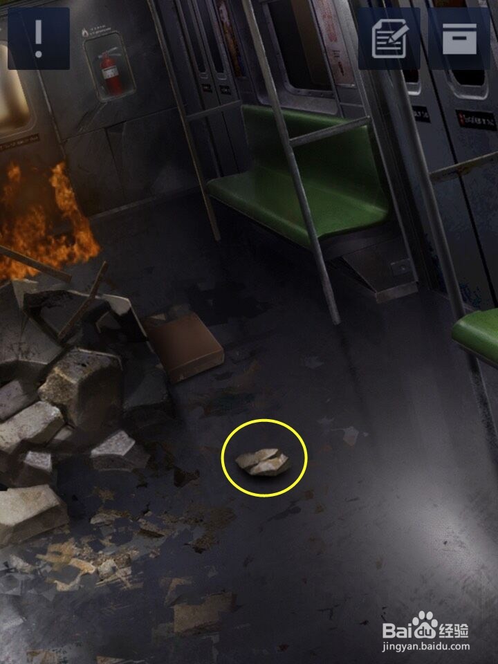 密室逃脱D&R2 2-6