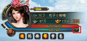 大侠传角色如何回复体力