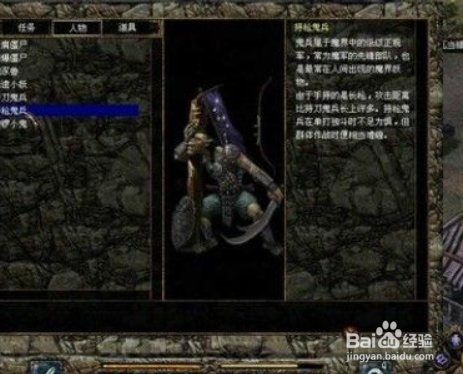 刀剑封魔录游戏集锦