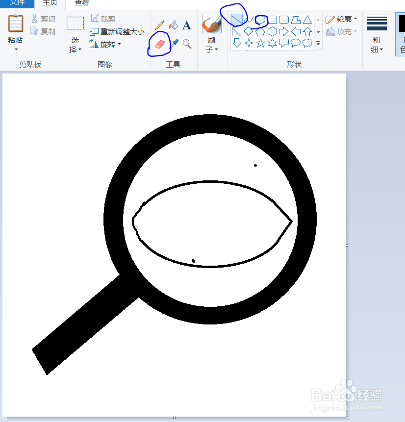 教你用画图软件画画（4）
