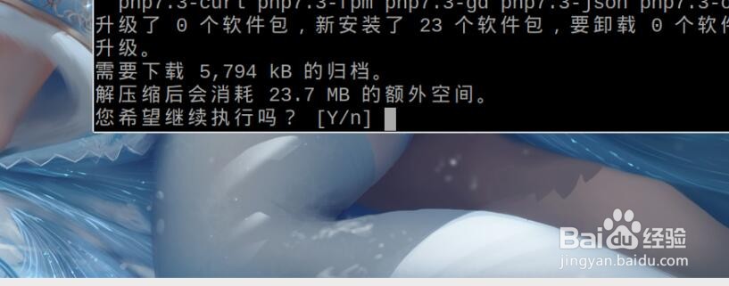 树莓派仪表盘怎么安装