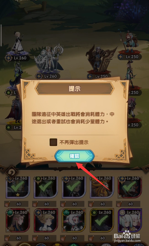 剑与远征囚时之界怎么玩,囚时之界玩法介绍