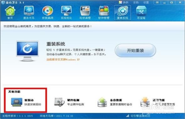 电脑怎么没声音