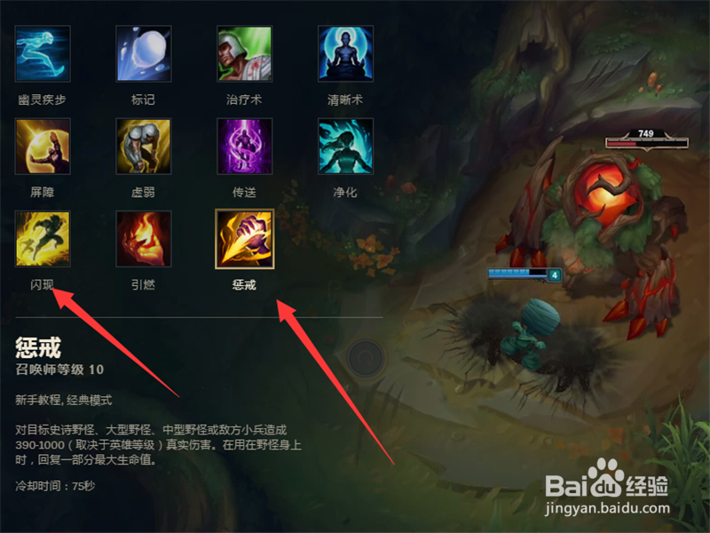 LOL7.18版本皇子打野天赋符文出装技巧