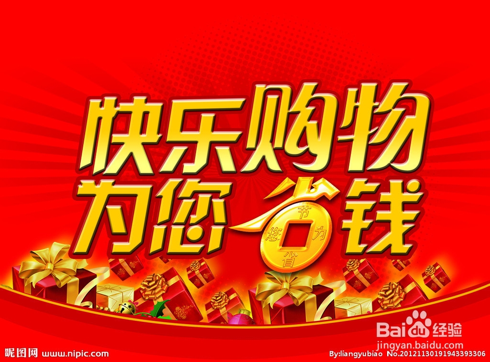 如何选电脑和买电脑