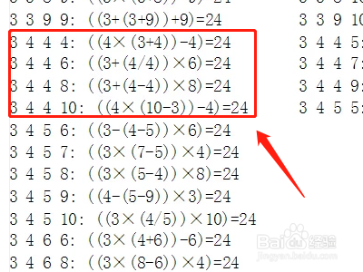 1669算24点怎么算式