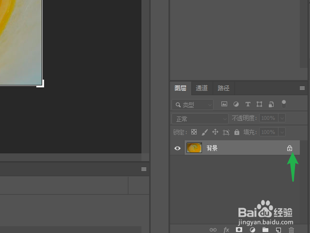 Photoshop怎么使用高斯模糊