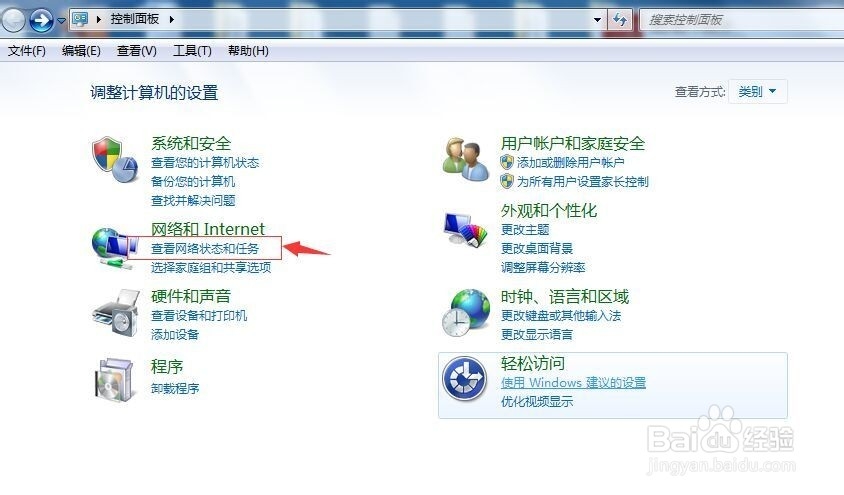 路由器 上网设置