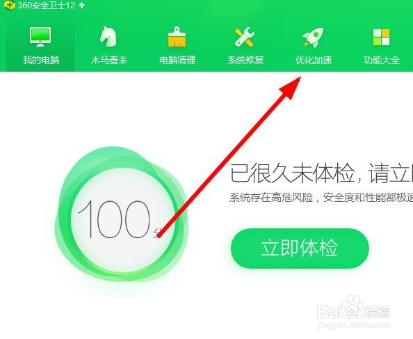 win10欢迎转很久