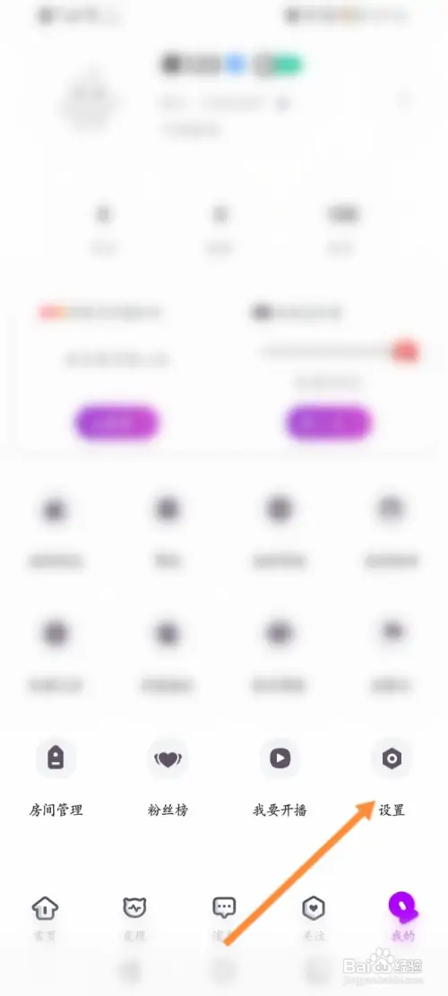 心恋直播在哪开启青少年模式